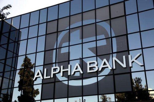 alpha-bank:-Στις-5-Νοεμβρίου-το-investor-day