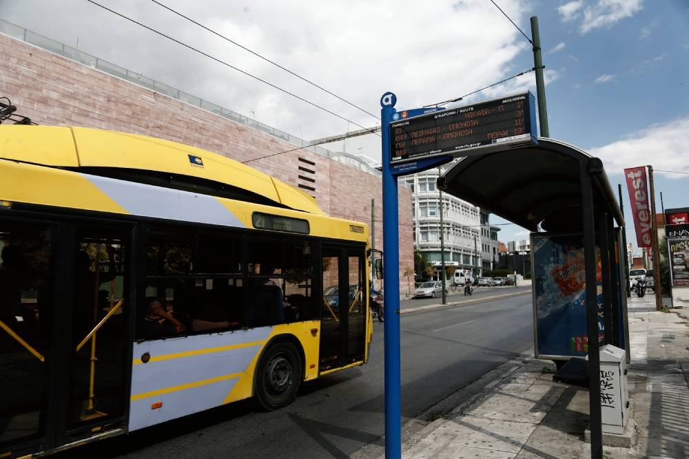 Υπουργείο Υποδομών: Τέσσερις μεγάλες συγκοινωνιακές παρεμβάσεις στην Ανατολική και Δυτική Αττική Υπουργείο-Υποδομών:-Τέσσερις-μεγάλες-συγκοινωνιακές-παρεμβάσεις-στην-Ανατολική-και-Δυτική-Αττική