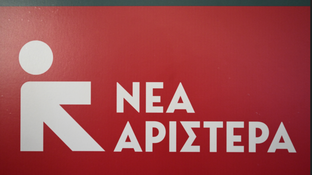 Νέα Αριστερά: Ο Αλέξης Τσίπρας αποδέχεται τον στενό κορσέ που έχει φορέσει στην κοινωνία ο Κυριάκος Μητσοτάκης Νέα-Αριστερά:-Ο-Αλέξης-Τσίπρας-αποδέχεται-τον-στενό-κορσέ-που-έχει-φορέσει-στην-κοινωνία-ο-Κυριάκος-Μητσοτάκης