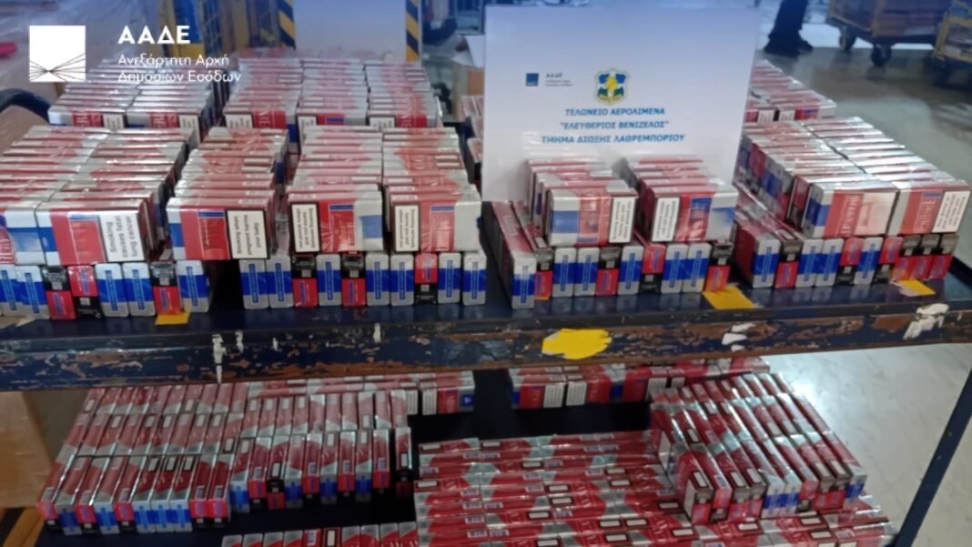 ΑΑΔΕ: Στο φως 477.000 λαθραία τσιγάρα στο «Ελ. Βενιζέλος» ΑΑΔΕ:-Στο-φως-477000-λαθραία-τσιγάρα-στο-«Ελ.-Βενιζέλος»