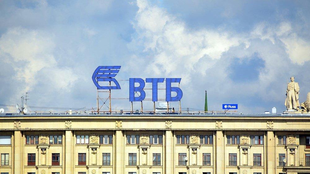 ΗΠΑ: Κυρώσεις σε βάρος της ρωσικής τράπεζας VTB σε σχέση με το Ιράν ΗΠΑ:-Κυρώσεις-σε-βάρος-της-ρωσικής-τράπεζας-vtb-σε-σχέση-με-το-Ιράν