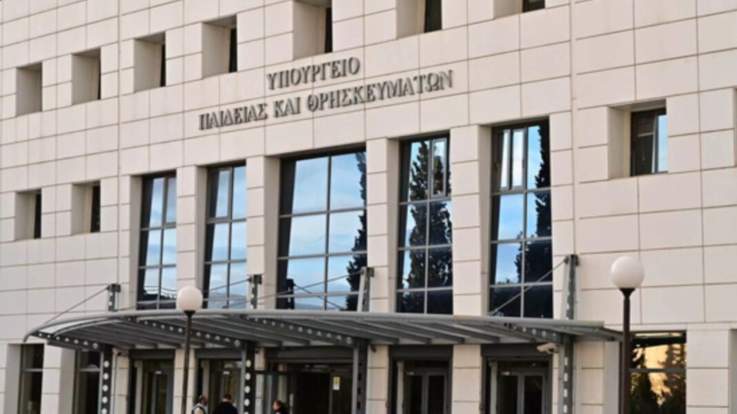 ΝΠΠΕ: Αναγνωρίζεται ο χρόνος σπουδών που έχουν ήδη διανύσει οι φοιτητές ΝΠΠΕ:-Αναγνωρίζεται-ο-χρόνος-σπουδών-που-έχουν-ήδη-διανύσει-οι-φοιτητές