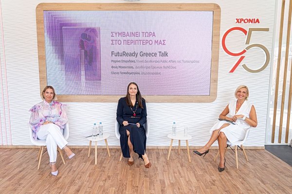 90ή ΔΕΘ – Παπαστράτος: Το FutuReady Greece ανοίγει τη συζήτηση για τις προκλήσεις του μέλλοντος 90ή-ΔΕΘ-–-Παπαστράτος:-Το-futuready-greece-ανοίγει-τη-συζήτηση-για-τις-προκλήσεις-του-μέλλοντος
