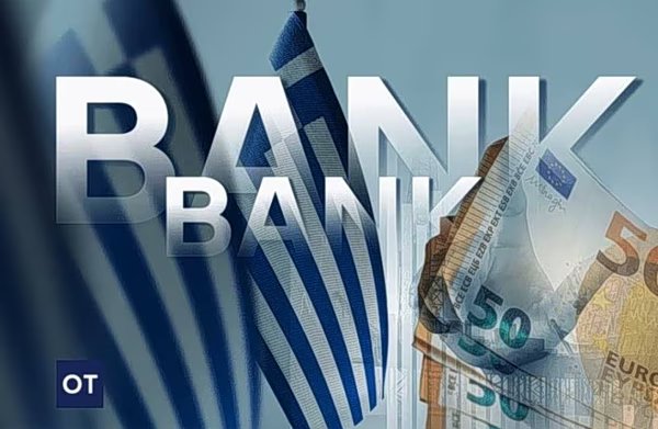 Ελληνικές τράπεζες: Πού υπερέχουν έναντι των ευρωπαϊκών – Τι δείχνουν τα στοιχεία του ssm Ελληνικές-τράπεζες:-Πού-υπερέχουν-έναντι-των-ευρωπαϊκών-–-Τι-δείχνουν-τα-στοιχεία-του-ssm