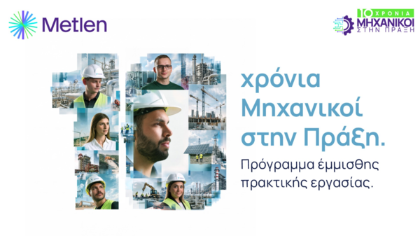 Metlen: 10 χρόνια «Μηχανικοί στην Πράξη» metlen:-10-χρόνια-«Μηχανικοί-στην-Πράξη»