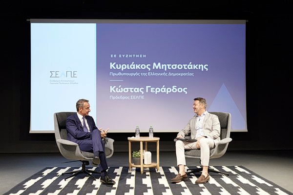 Μητσοτάκης στη ΓΣ του ΣΕΛΠΕ: Προτεραιότητα η στήριξη της επιχειρηματικότητας Μητσοτάκης-στη-ΓΣ-του-ΣΕΛΠΕ:-Προτεραιότητα-η-στήριξη-της-επιχειρηματικότητας
