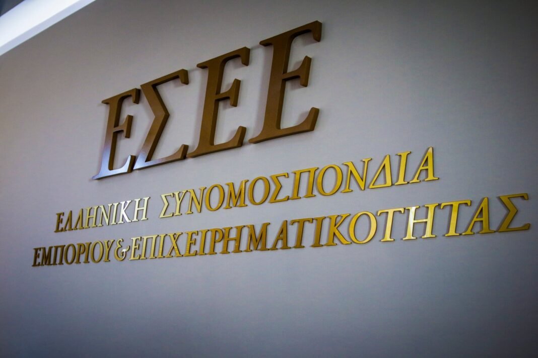 Ημέρα Ελληνικού Εμπορίου: Η νέα «ΓΕΩΒΑΣΗ» του ελληνικού εμπορίου από την ΕΣΕΕ Ημέρα-Ελληνικού-Εμπορίου:-Η-νέα-«ΓΕΩΒΑΣΗ»-του-ελληνικού-εμπορίου-από-την-ΕΣΕΕ