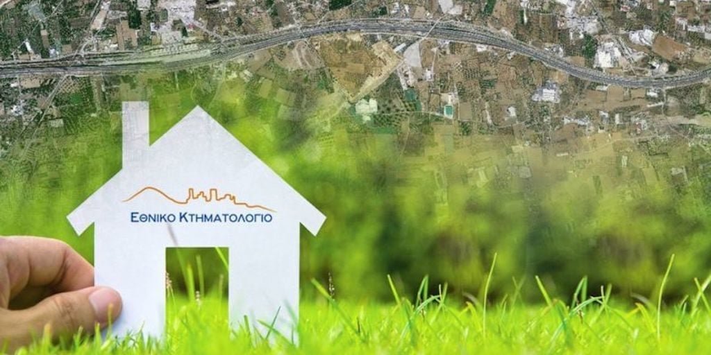 metavoles: Ανοιχτή η νέα πλατφόρμα του Ελληνικού Κτηματολογίου metavoles:-Ανοιχτή-η-νέα-πλατφόρμα-του-Ελληνικού-Κτηματολογίου