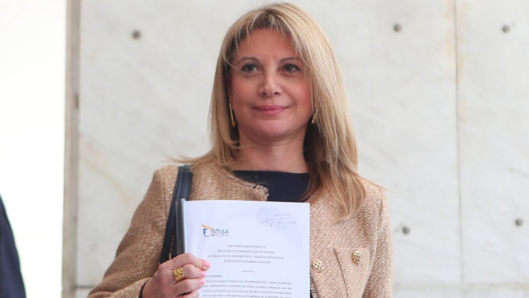 Μαρία Καρυστιανού: «Δεν θα πρόδιδα για να γίνω Πρωθυπουργός» Μαρία-Καρυστιανού:-«Δεν-θα-πρόδιδα-για-να-γίνω-Πρωθυπουργός»