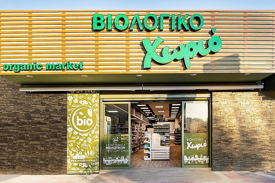 Βιολογικό Χωριό: Η αύξηση τζίρου, το αρνητικό σερί και τα «καμπανάκια» του λογιστή Βιολογικό-Χωριό:-Η-αύξηση-τζίρου,-το-αρνητικό-σερί-και-τα-«καμπανάκια»-του-λογιστή