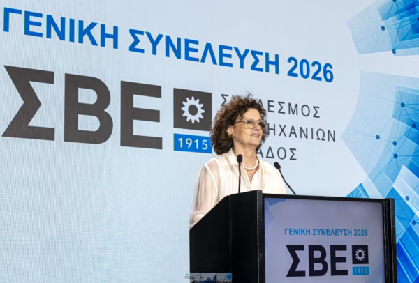 ΣΒΕ: Ανάγκη για μία συνεκτική βιομηχανική πολιτική ΣΒΕ:-Ανάγκη-για-μία-συνεκτική-βιομηχανική-πολιτική