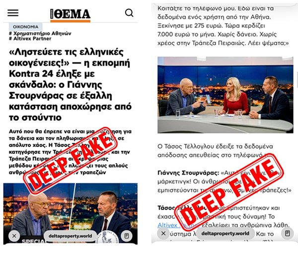 Τράπεζα της Ελλάδος: Κακόβουλη χρήση του ονόματος του Γιάννη Στουρνάρα Τράπεζα-της-Ελλάδος:-Κακόβουλη-χρήση-του-ονόματος-του-Γιάννη-Στουρνάρα