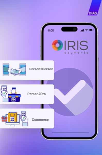 ΔΙΑΣ: Μέσω IRIS 7 στις 10 άμεσες πληρωμές στην Ελλάδα το 2025 ΔΙΑΣ:-Μέσω-iris-7-στις-10-άμεσες-πληρωμές-στην-Ελλάδα-το-2025