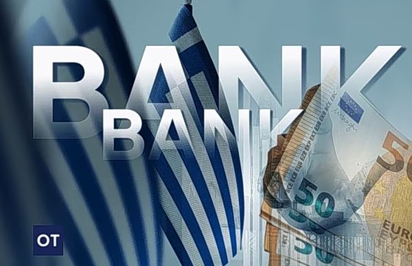Τράπεζες: Πολλαπλό μπόνους από τη διπλή αναβάθμιση της Ελλάδας Τράπεζες:-Πολλαπλό-μπόνους-από-τη-διπλή-αναβάθμιση-της-Ελλάδας