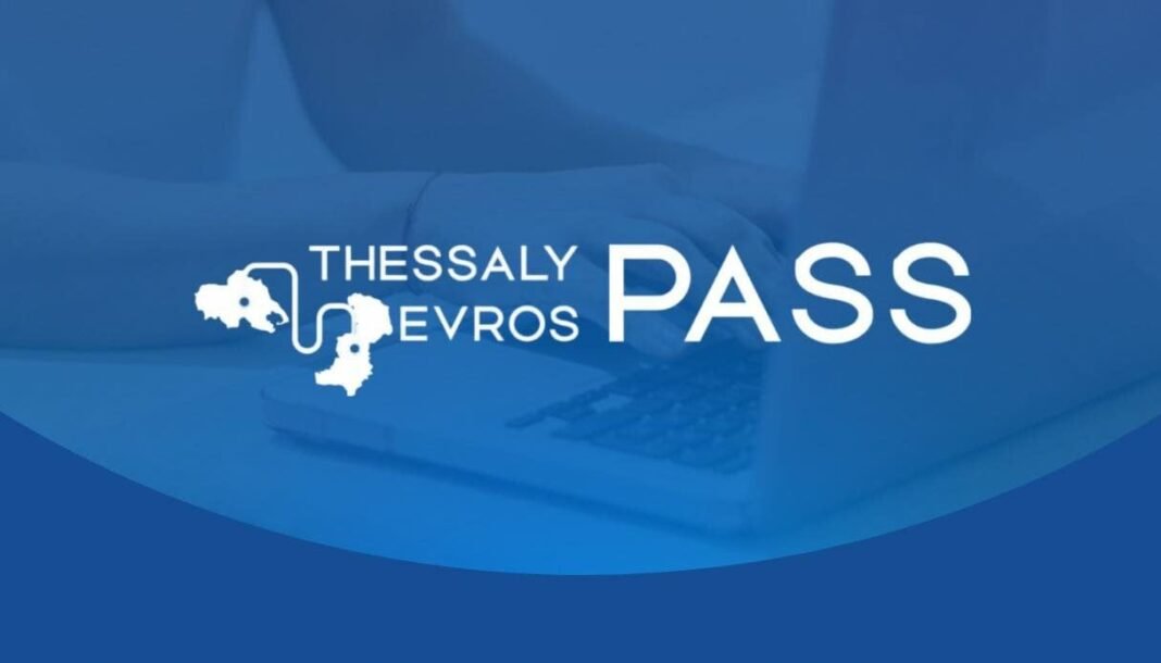 Thessaly Evros Pass 2026: Ανοιχτή η πλατφόρμα – Αιτήσεις έως 28 Σεπτεμβρίου thessaly-evros-pass-2026:-Ανοιχτή-η-πλατφόρμα-–-Αιτήσεις-έως-28-Σεπτεμβρίου