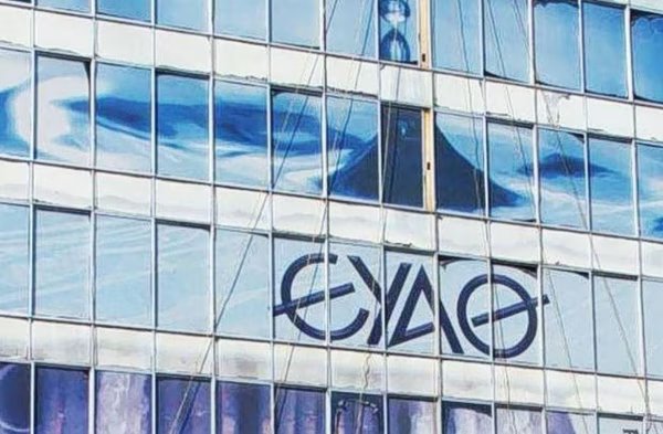 ΕΥΑΘ: Αύξηση εσόδων 14,5% το α’ εξάμηνο ΕΥΑΘ:-Αύξηση-εσόδων-14,5%-το-α’-εξάμηνο