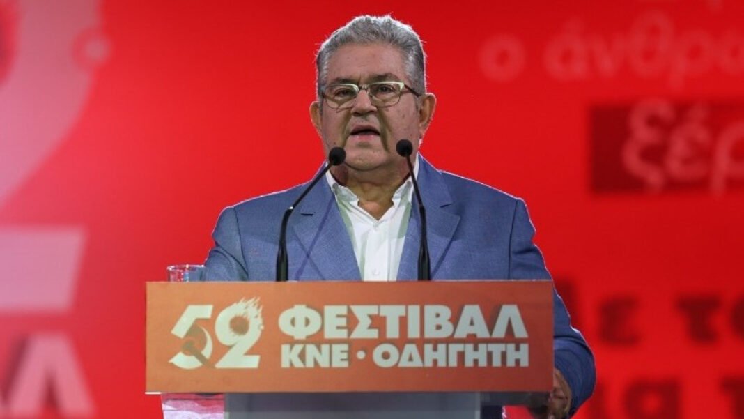 Κουτσούμπας: Το δίλημμα «σοσιαλισμός ή βαρβαρότητα» αφορά το σήμερα Κουτσούμπας:-Το-δίλημμα-«σοσιαλισμός-ή-βαρβαρότητα»-αφορά-το-σήμερα