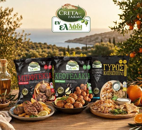 Creta Farms: Αύξηση 6,3% των EBITDA το 2025 creta-farms:-Αύξηση-6,3%-των-ebitda-το-2025