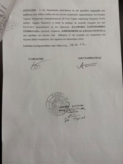ΠΑΣΟΚ