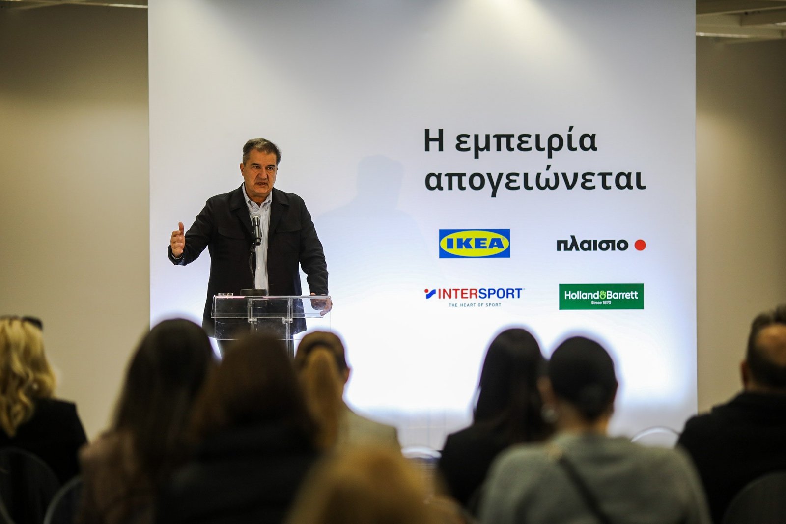 Φουρλής 