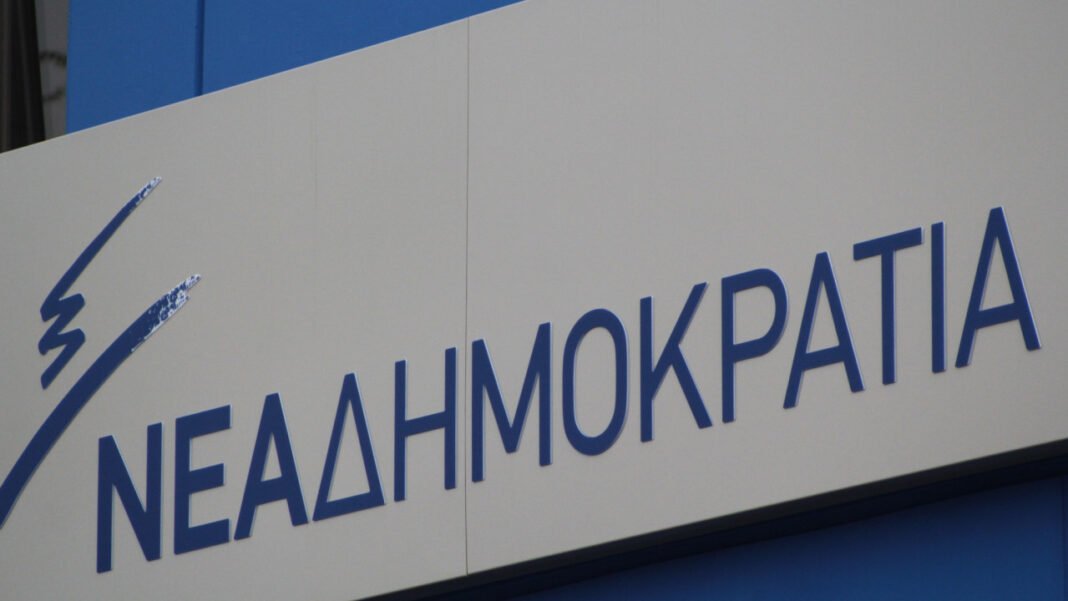 52 χρόνια ΝΔ: Διαδραστική γιορτή και ομιλία Μητσοτάκη στο παλιό αμαξοστάσιο της ΟΣΥ 52-χρόνια-ΝΔ:-Διαδραστική-γιορτή-και-ομιλία-Μητσοτάκη-στο-παλιό-αμαξοστάσιο-της-ΟΣΥ