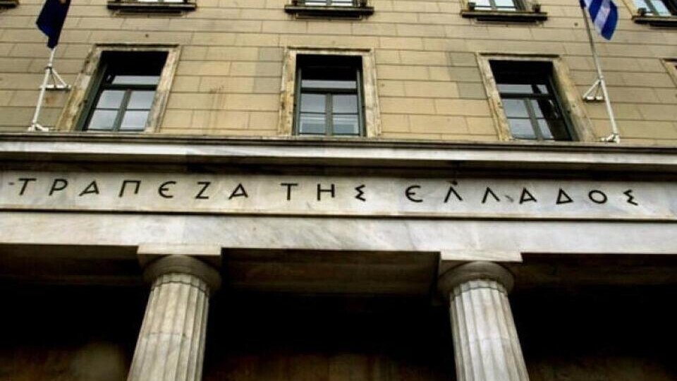 ΤτΕ: Aμετάβλητα τα επιτόκια καταθέσεων και αύξηση στα επιτόκια χορηγήσεων τον Αύγουστο ΤτΕ:-aμετάβλητα-τα-επιτόκια-καταθέσεων-και-αύξηση-στα-επιτόκια-χορηγήσεων-τον-Αύγουστο