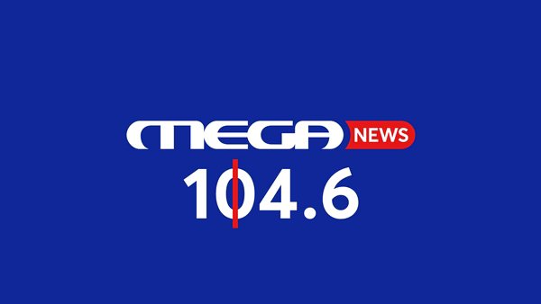 Mega 104.6: Ενα μήνα στην πρώτη γραμμή της ενημέρωσης mega-104.6:-Ενα-μήνα-στην-πρώτη-γραμμή-της-ενημέρωσης