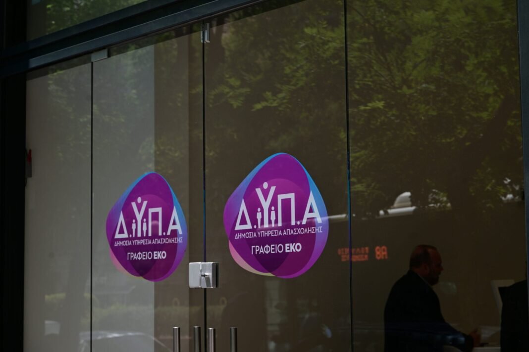 ΔΥΠΑ: Άνοιξε η πλατφόρμα για αιτήσεις αναπληρωτών και ωρομίσθιων εκπαιδευτικών – Μέχρι πότε θα μείνει ανοιχτή ΔΥΠΑ:-Άνοιξε-η-πλατφόρμα-για-αιτήσεις-αναπληρωτών-και-ωρομίσθιων-εκπαιδευτικών-–-Μέχρι-πότε-θα-μείνει-ανοιχτή