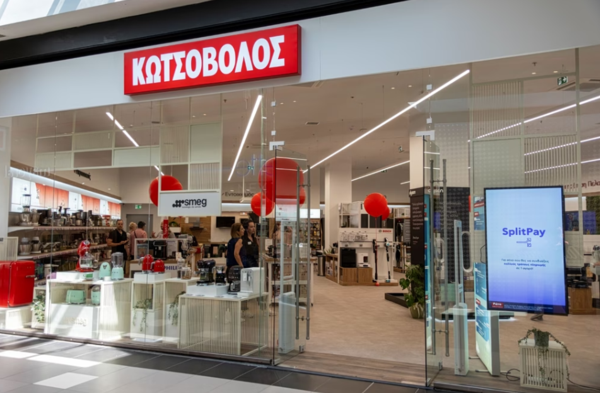Κωτσόβολος: Νέο πρόγραμμα προνομίων για τους πελάτες Κωτσόβολος:-Νέο-πρόγραμμα-προνομίων-για-τους-πελάτες