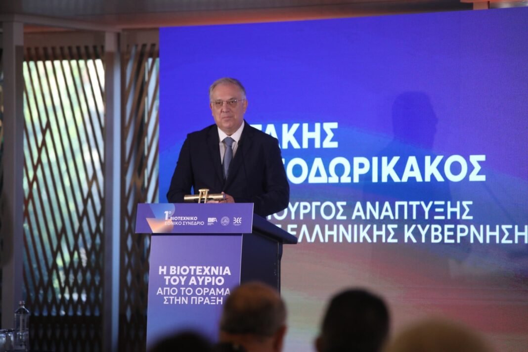 Αναπτυξιακός Νόμος: Τρία νέα καθεστώτα για τις μικρομεσαίες επιχειρήσεις εντός του 2026 Αναπτυξιακός-Νόμος:-Τρία-νέα-καθεστώτα-για-τις-μικρομεσαίες-επιχειρήσεις-εντός-του-2026