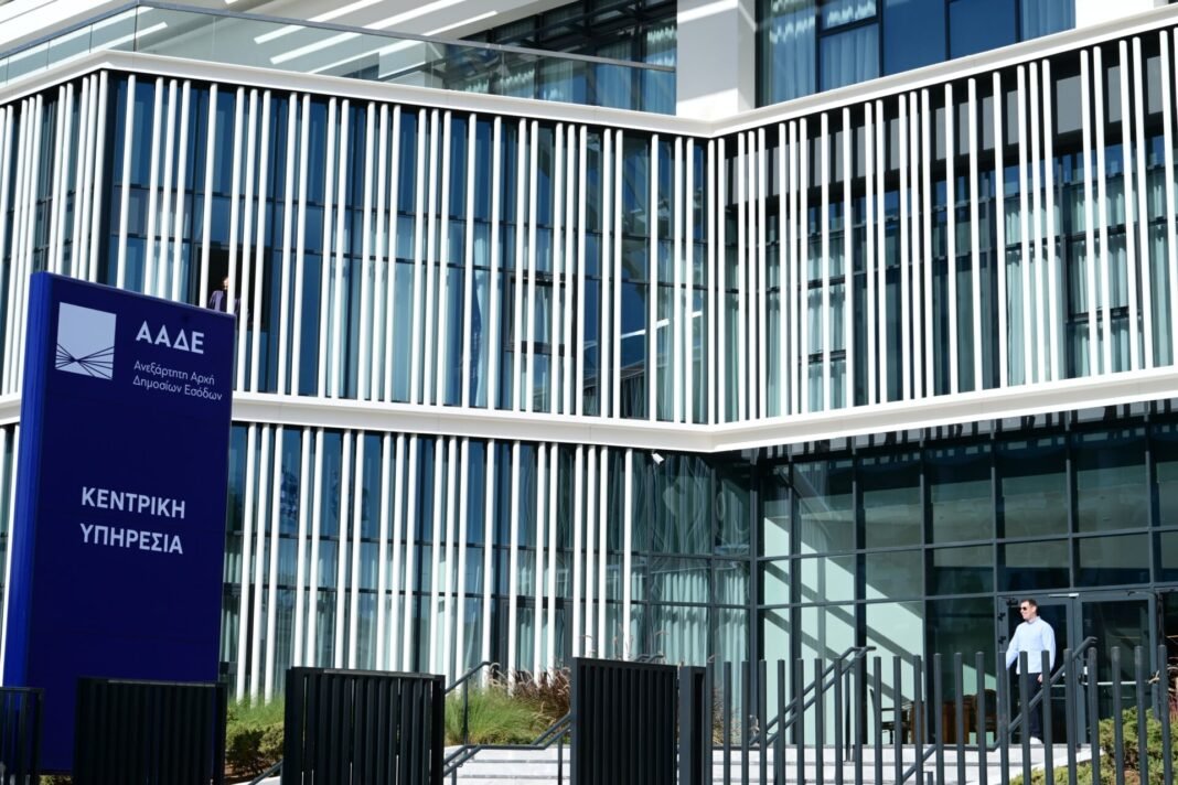ΑΑΔΕ: Παρατείνεται έως 30 Οκτωβρίου η υποβολή της Ενιαίας Αίτησης Ενίσχυσης 2026 ΑΑΔΕ:-Παρατείνεται-έως-30-Οκτωβρίου-η-υποβολή-της-Ενιαίας-Αίτησης-Ενίσχυσης-2026