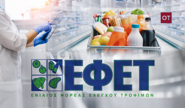 ΕΦΕΤ: Ενίσχυση ελέγχων για την αυθεντικότητα τροφίμων και χυμών φρούτων ΕΦΕΤ:-Ενίσχυση-ελέγχων-για-την-αυθεντικότητα-τροφίμων-και-χυμών-φρούτων