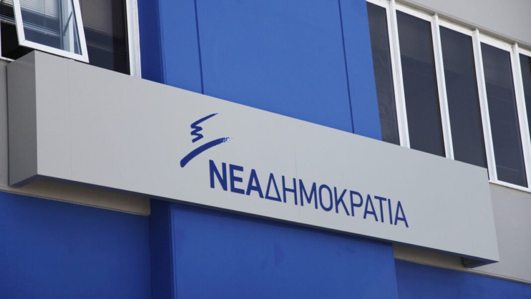 Νέα Δημοκρατία: Oι έξι γυναίκες που εντάσσονται στα ψηφοδέλτια για τις εκλογές του 2027 Νέα-Δημοκρατία:-oι-έξι-γυναίκες-που-εντάσσονται-στα-ψηφοδέλτια-για-τις-εκλογές-του-2027