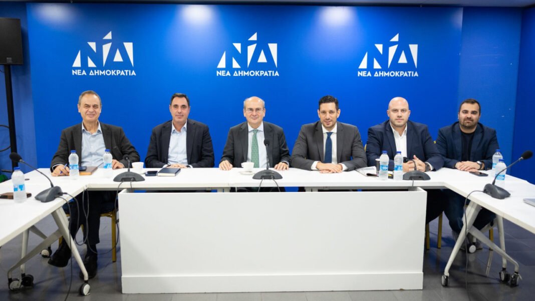Σύσκεψη για το κυβερνητικό πρόγραμμα της ΝΔ – Έως τις 15 Δεκεμβρίου οι προτάσεις των μελών Σύσκεψη-για-το-κυβερνητικό-πρόγραμμα-της-ΝΔ-–-Έως-τις-15-Δεκεμβρίου-οι-προτάσεις-των-μελών