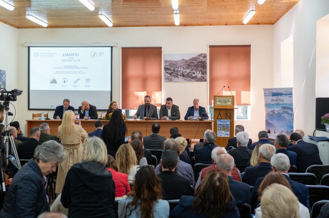 Στην Ορεινή Ναυπακτία ο δεύτερος σταθμός των «Διαλόγων για την Ορεινότητα» της Ειδικής Γραμματείας Ορεινών Περιοχών Στην-Ορεινή-Ναυπακτία-ο-δεύτερος-σταθμός-των-«Διαλόγων-για-την-Ορεινότητα»-της-Ειδικής-Γραμματείας-Ορεινών-Περιοχών