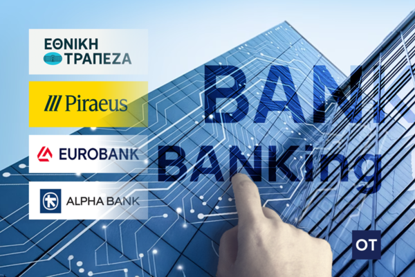 Τράπεζες:-Από-πού-θα-έρθουν-τα-νέα-δάνεια-μετά-το-Ταμείο-Ανάκαμψης