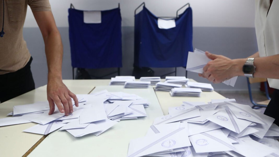 Δημοσκόπηση gpo: Στο 25,2% η ΝΔ – Μάχη για τη δεύτερη θέση δίνουν ΕΛΑΣ – ΠΑΣΟΚ Δημοσκόπηση-gpo:-Στο-25,2%-η-ΝΔ-–-Μάχη-για-τη-δεύτερη-θέση-δίνουν-ΕΛΑΣ-–-ΠΑΣΟΚ