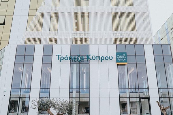 Τράπεζα-Κύπρου:-Απέκτησε-δάνεια-και-καταθέσεις-570-εκατ.-ευρώ