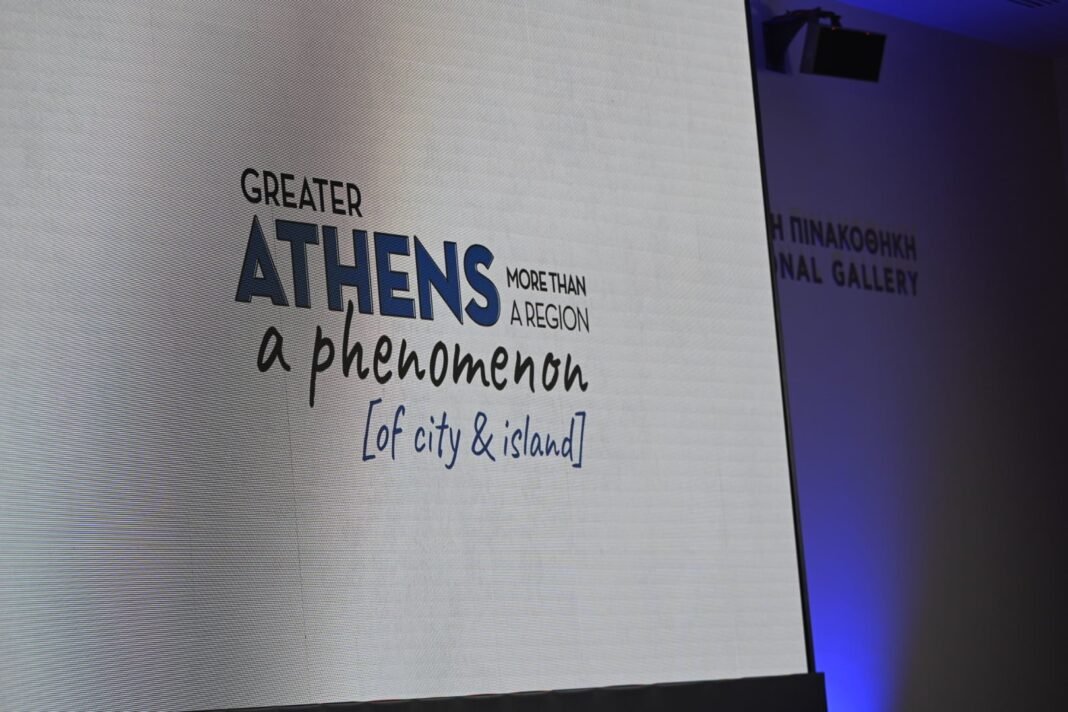 «Phenomenon»: Η νέα διεθνής τουριστική καμπάνια της Περιφέρεια Αττικής «phenomenon»:-Η-νέα-διεθνής-τουριστική-καμπάνια-της-Περιφέρεια-Αττικής