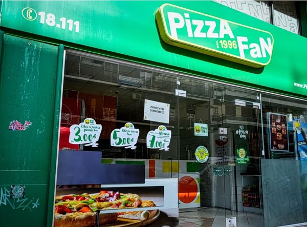 Pizza Fan: Βρέθηκε μυστική κρύπτη με 1,1 εκατομμύρια στη βίλα του ιδιοκτήτη pizza-fan:-Βρέθηκε-μυστική-κρύπτη-με-1,1-εκατομμύρια-στη-βίλα-του-ιδιοκτήτη