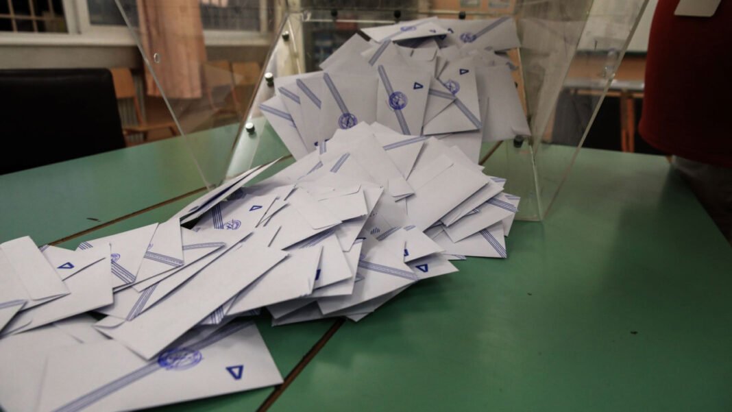 Δημοσκόπηση Metron Analysis: Πρώτη η ΝΔ με 30%, δεύτερη η ΕΛ.Α.Σ με 15% – Δεκακομματική Βουλή Δημοσκόπηση-metron-analysis:-Πρώτη-η-ΝΔ-με-30%,-δεύτερη-η-ΕΛΑ.Σ-με-15%-–-Δεκακομματική-Βουλή