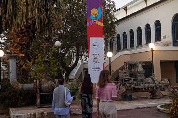 ΔΕΗ: Άνοιξε στο κοινό η έκθεση με 55 έργα στον Ιστορικό ΑΗΣ Νέου Φαλήρου ΔΕΗ:-Άνοιξε-στο-κοινό-η-έκθεση-με-55-έργα-στον-Ιστορικό-ΑΗΣ-Νέου-Φαλήρου