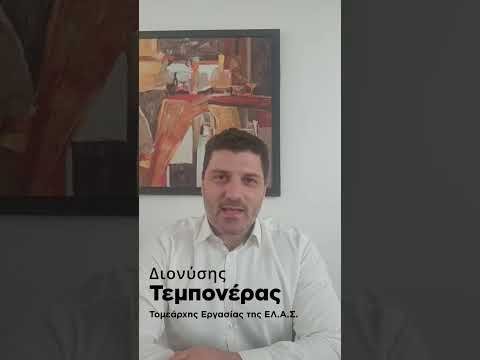 Τεμπονέρας: Άμεση έκτακτη ενίσχυση στους εργαζόμενους της Pizza Fan Τεμπονέρας:-Άμεση-έκτακτη-ενίσχυση-στους-εργαζόμενους-της-pizza-fan