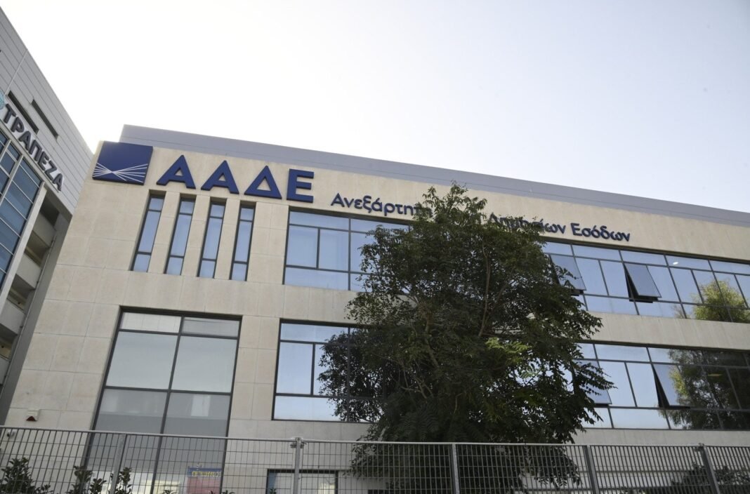 Pizza Fan: Στο μικροσκόπιο υπάλληλοι της ΑΑΔΕ που φέρονται να προειδοποίησαν για τους ελέγχους pizza-fan:-Στο-μικροσκόπιο-υπάλληλοι-της-ΑΑΔΕ-που-φέρονται-να-προειδοποίησαν-για-τους-ελέγχους