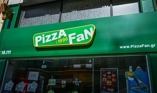 Pizza Fan: Πόσο εφικτή είναι η είσοδος επενδυτή; – Τα ερωτήματα pizza-fan:-Πόσο-εφικτή-είναι-η-είσοδος-επενδυτή;-–-Τα-ερωτήματα