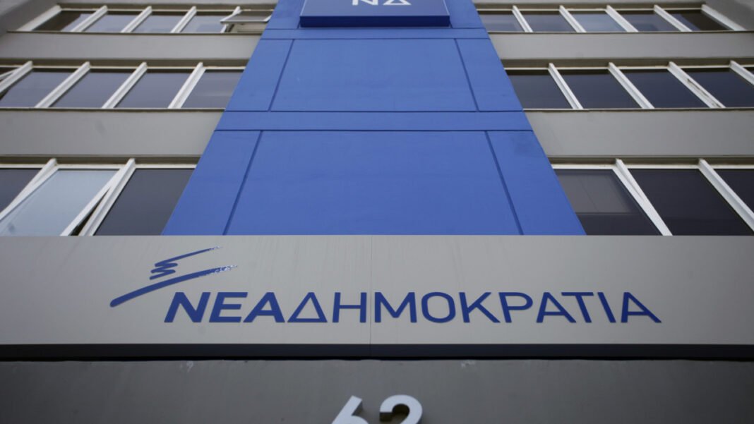 Νέα Δημοκρατία: Οι 4 νέοι αναπληρωτές εκπρόσωποι Τύπου Νέα-Δημοκρατία:-Οι-4-νέοι-αναπληρωτές-εκπρόσωποι-Τύπου