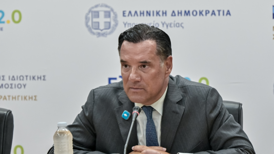 Γεωγιάδης στον ΣΚΑΪ: Τα μεγάλα ψάρια πιάστηκαν χάρη στους ελεγκτικούς μηχανισμούς και το επιτελικό κράτος Γεωγιάδης-στον-ΣΚΑΪ:-Τα-μεγάλα-ψάρια-πιάστηκαν-χάρη-στους-ελεγκτικούς-μηχανισμούς-και-το-επιτελικό-κράτος