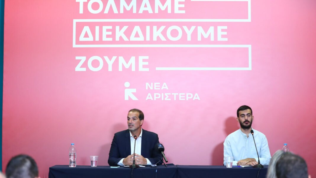 Νέα Αριστερά κατά ΕΛΑΣ: «Τα δισεκατομμύρια των εξοπλισμών θα λείψουν από νοσοκομεία και σχολεία» Νέα-Αριστερά-κατά-ΕΛΑΣ:-«Τα-δισεκατομμύρια-των-εξοπλισμών-θα-λείψουν-από-νοσοκομεία-και-σχολεία»