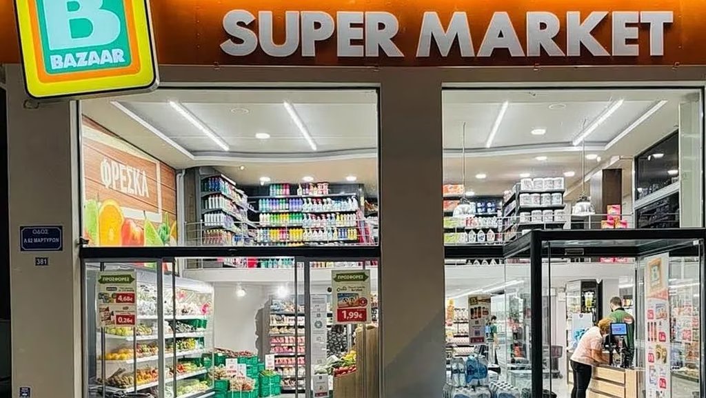 Σούπερ Μάρκετ