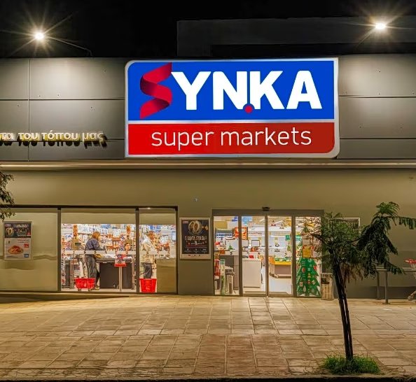 Σούπερ Μάρκετ